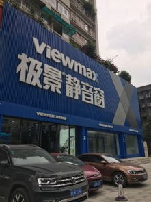 成都成華區財富又一城建材圖片,價格表,品牌大全,品牌排行榜 成都建材