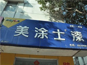 房產(chǎn)建材黃頁城市聯(lián)盟 整合資源，賦能建筑行業(yè)新發(fā)展