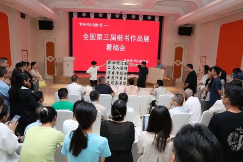 常州書法創(chuàng)作營第一期培訓(xùn)圓滿落幕，翰墨飄香助推文化藝術(shù)交流