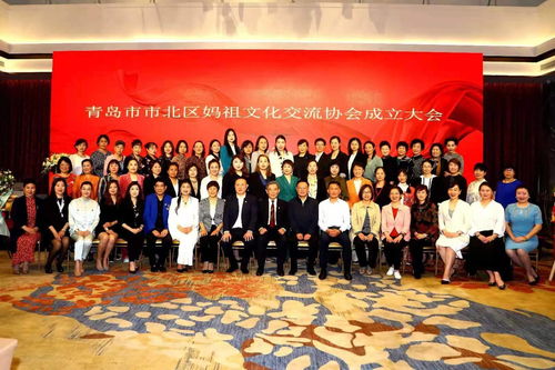 媽祖情牽兩岸，市北文匯八方——青島市市北區(qū)媽祖文化交流協(xié)會成立側(cè)記